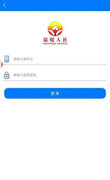 济南专技培训手机app 1.2