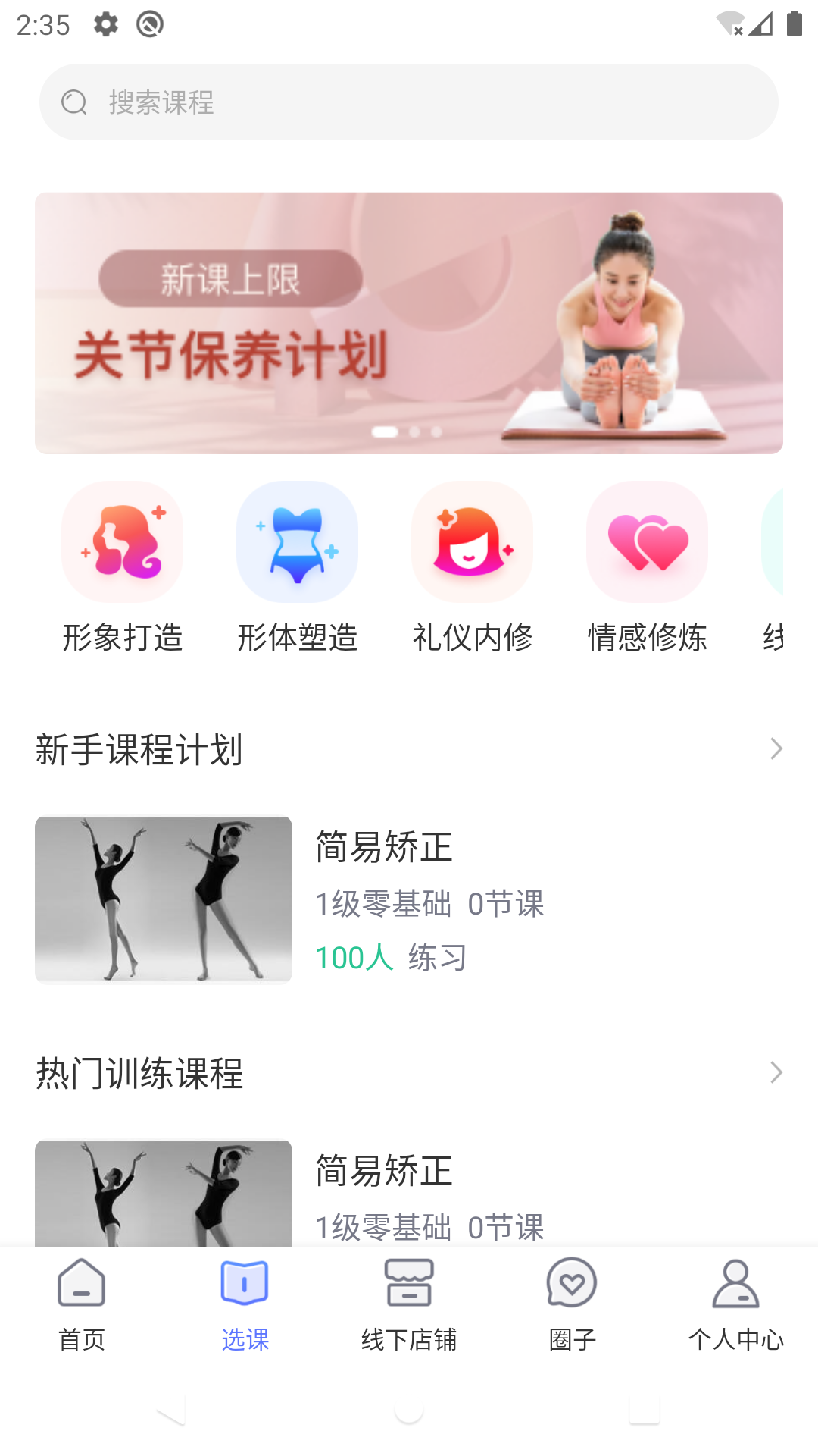 东方韵承app