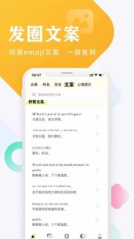 口袋头像1.0.0 截图1