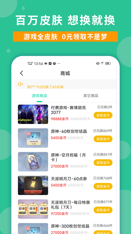 玩家攻略 截图4