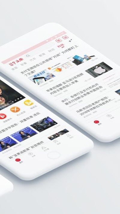 辽宁头条app 截图3