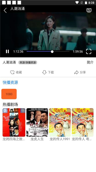 易搜浏览器官方版