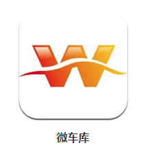 微车库软件 1