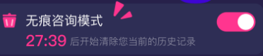 秘密花园最新版 截图5