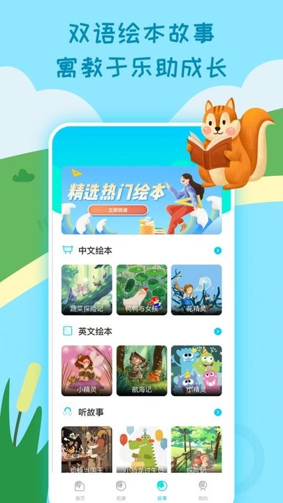 乐乐课堂同步学习app手机版 截图1