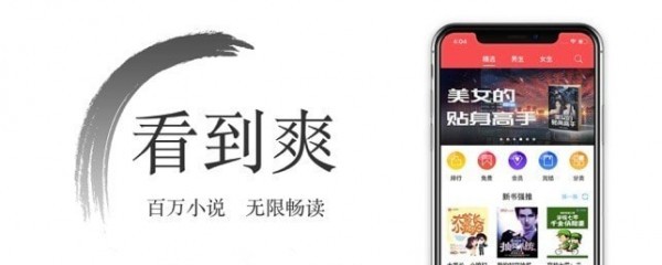 西风小说 截图1