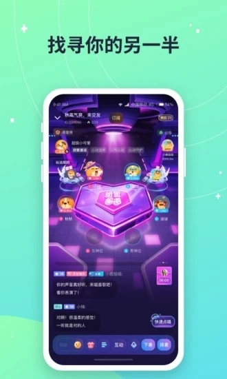 捞月狗app 截图2