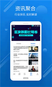 JustSwap 截图3