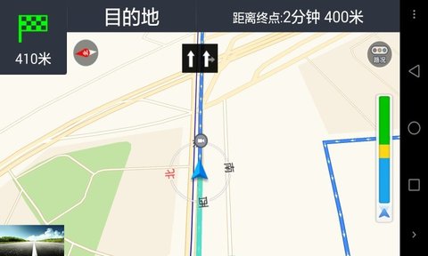 dailyroads安卓版 截图3