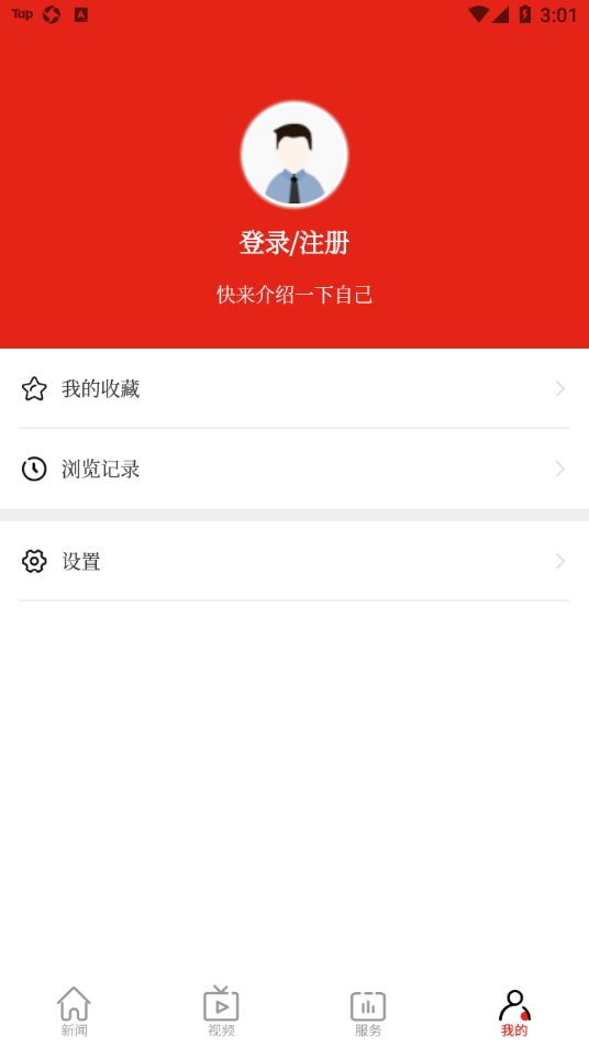 博览新闻app