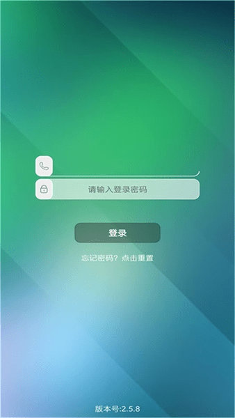 乐教有道 截图1