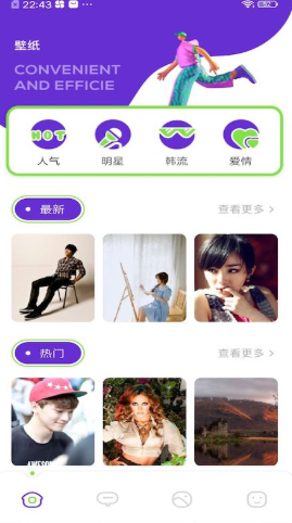 More fans壁纸 截图1