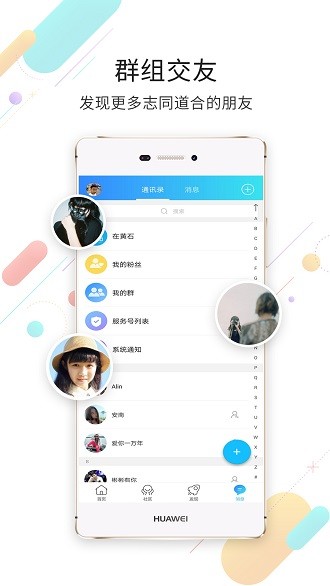 在黄石App正版 1