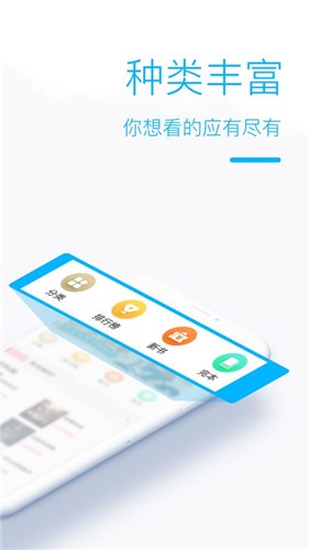 指点读书 截图3