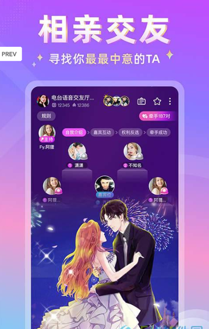 分贝app 截图1