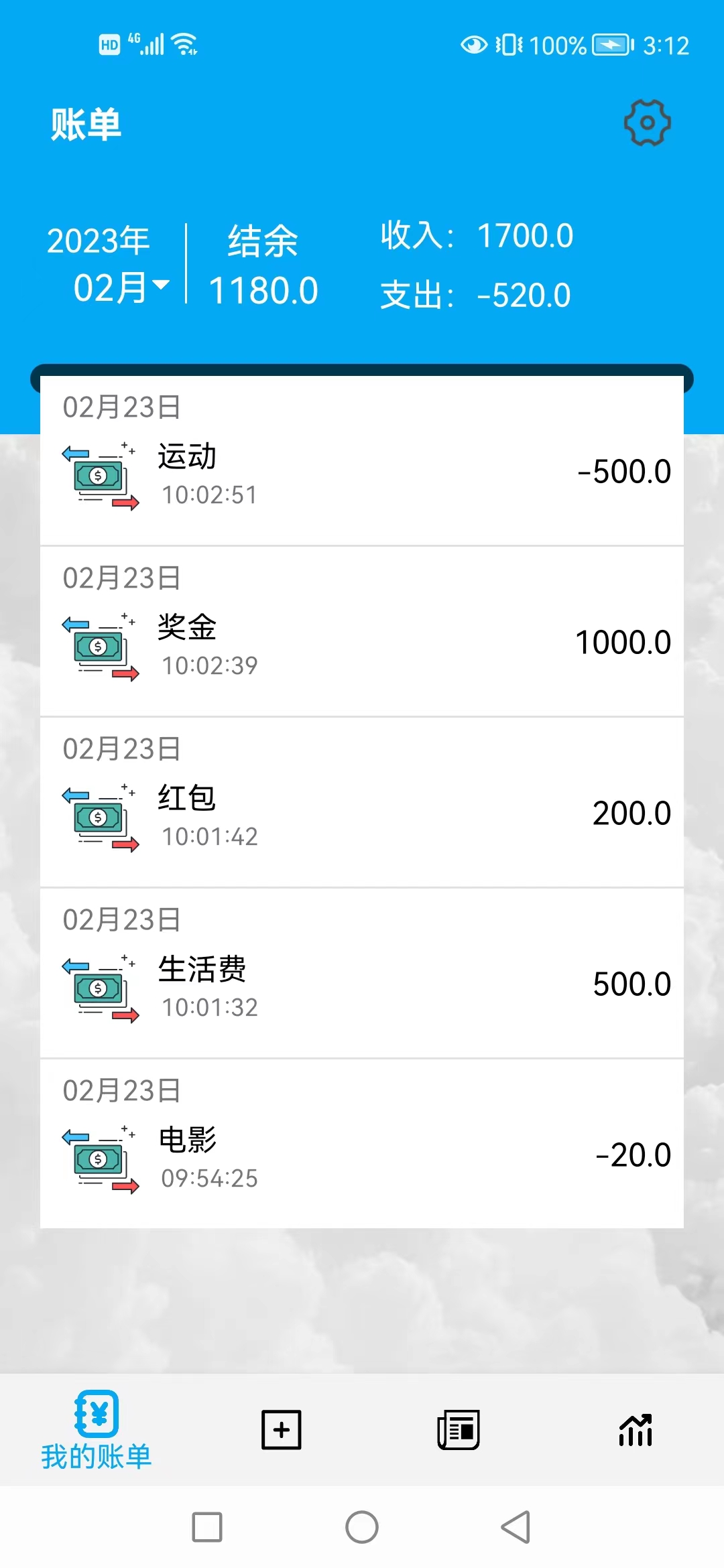 云客阅读app 截图2