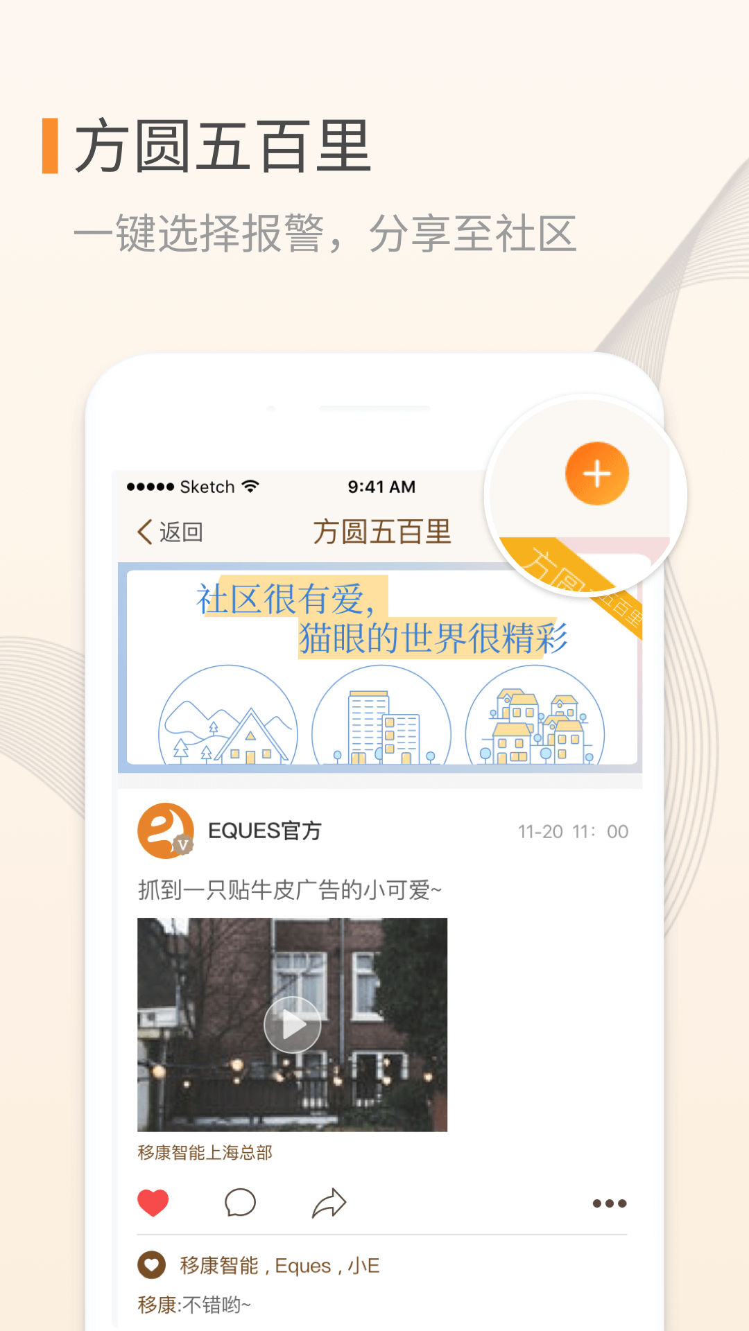 叮咚app