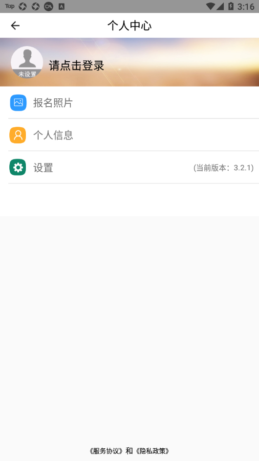 小鹿学车GB app 截图2