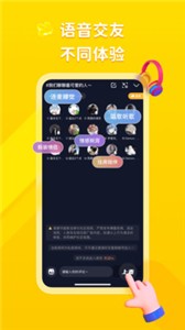 U哩 截图3