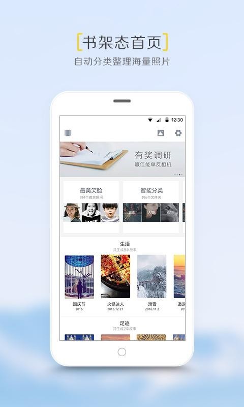 拾相 截图5