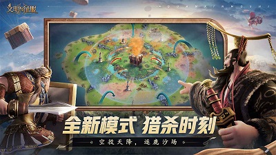 文明与征服正版 截图2