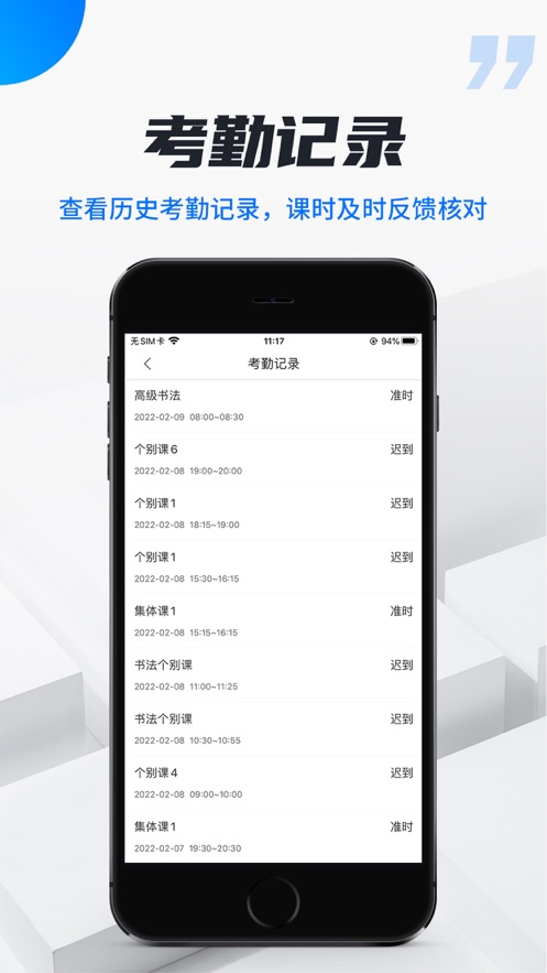 校宇宙学生端app 1.0.0