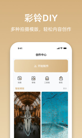 沃音乐客户端 截图2