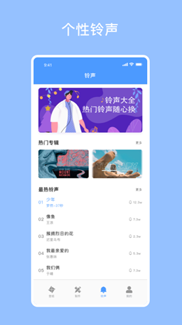 开灯壁纸 截图2