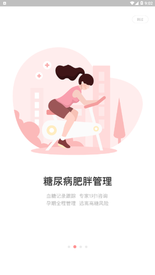 Life Ofmom app 截图2