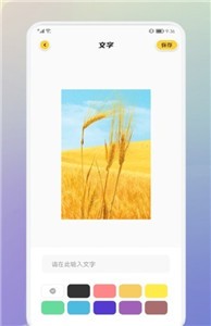赤焰修图抠图 截图2