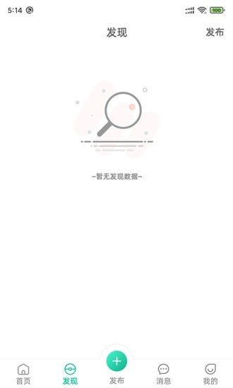 千彩暄视觉聚焦 截图2