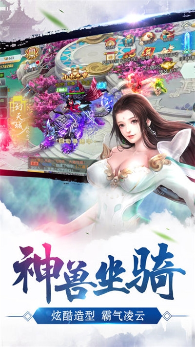 剑道长夜 截图1