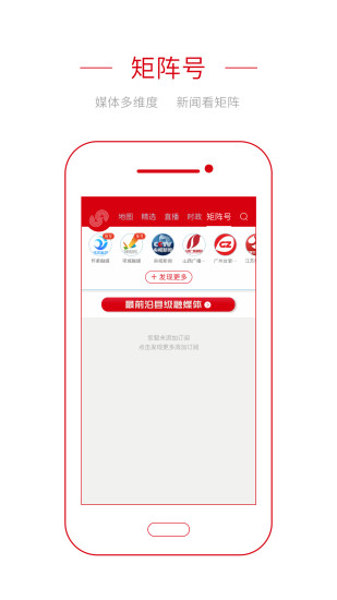 央视频移动网app