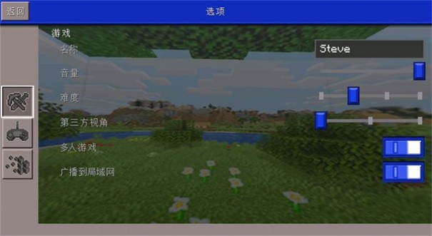 英雄世界工艺3D 截图3