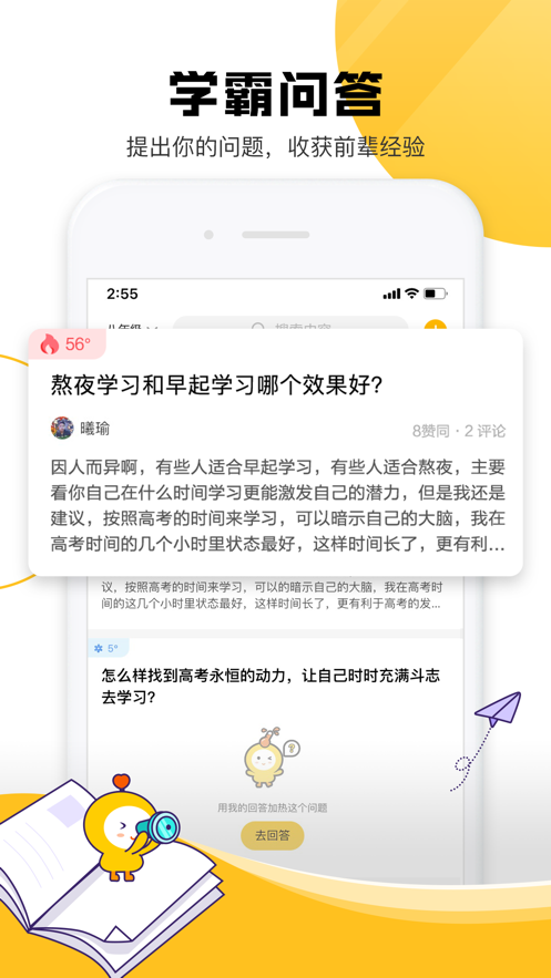 Z星球app 截图1