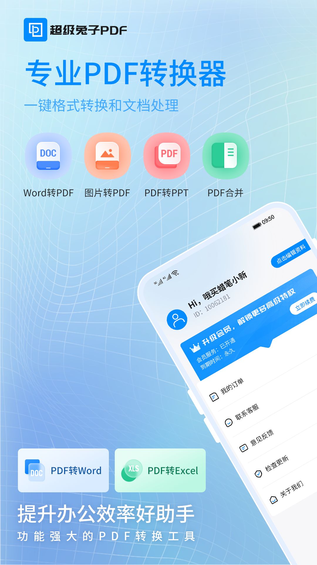 面对面快传官方版 截图1