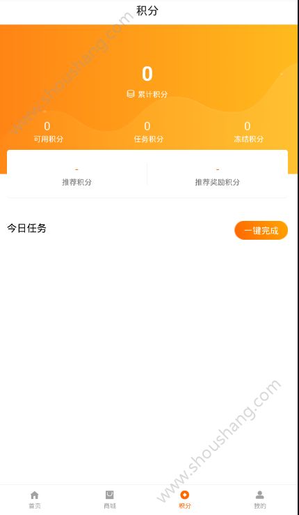 微来富app 截图3