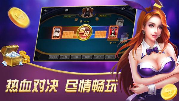 娱乐游戏
