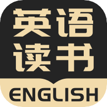 英语读书app  1.5.0