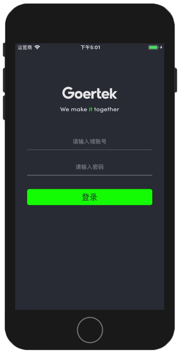 iGoer app软件