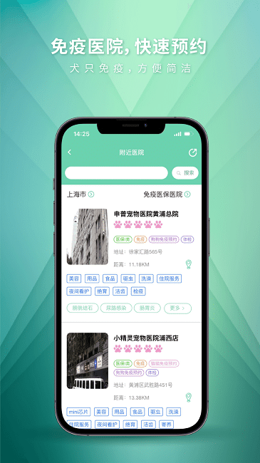 麦道 截图4