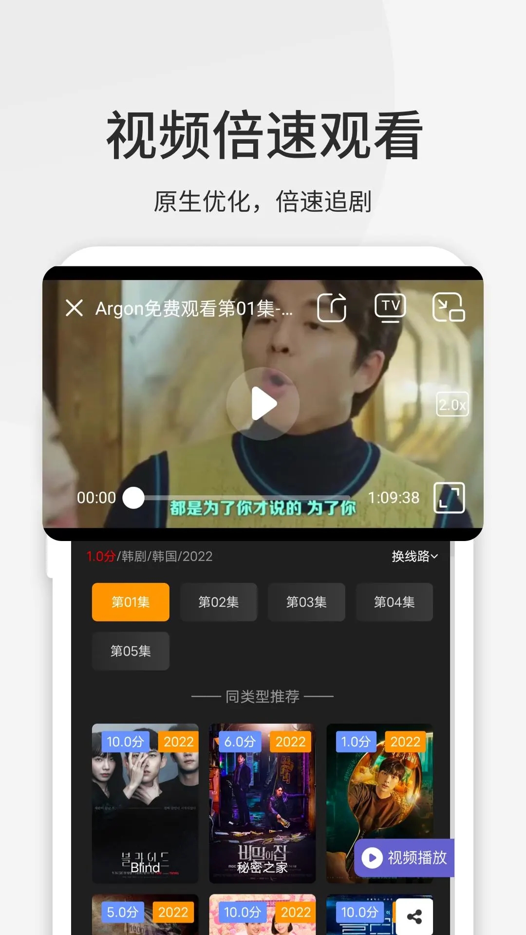 乐感浏览器app 截图5