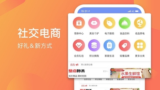 悦享视频极速版app