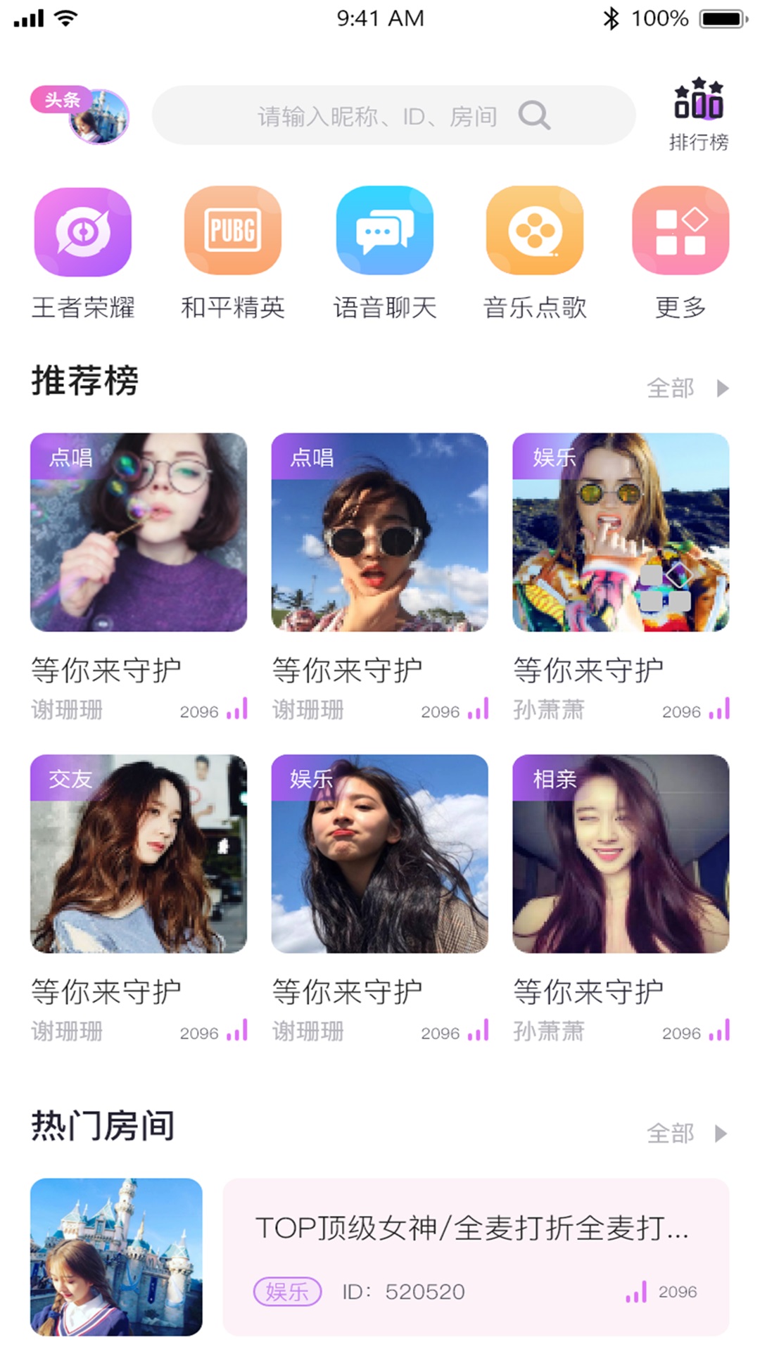 海豚约玩app 截图3