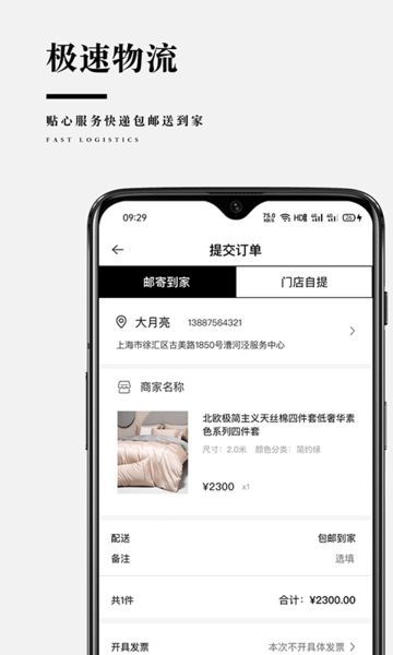 靠谱家app