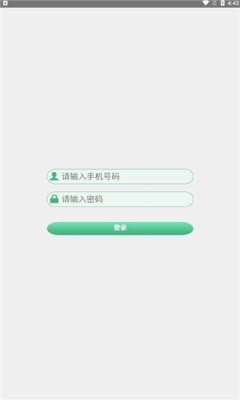 松鼠环保 截图1