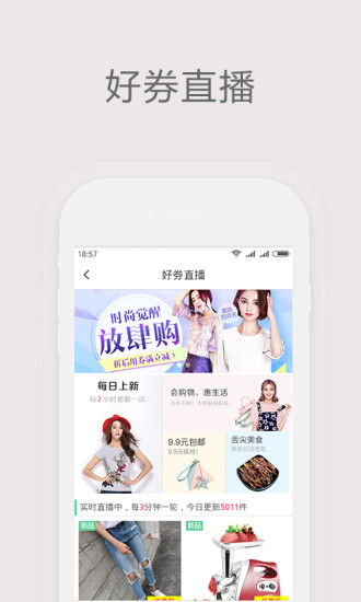 简折app