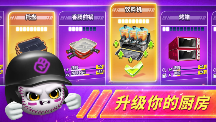 烹饪发烧友对决(Cooking Fever Duels)