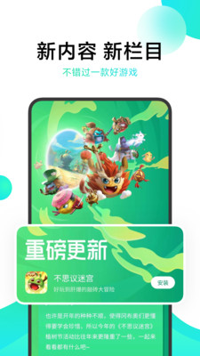 次元百宝袋app 截图3