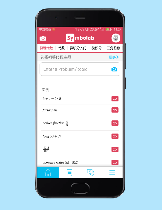 SYMBOLAB 截图1